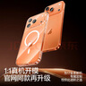 閃魔適用蘋(píng)果iphone17手機殼蘋(píng)果17保護套Magsafe磁吸充電超薄透明防摔鏡頭全包殼簡(jiǎn)約 曬單實(shí)拍圖
