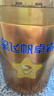 飛鶴星飛帆卓睿嬰兒配方奶粉1段(0-6個(gè)月) 750g  乳鐵蛋白 育兒補貼 曬單實(shí)拍圖