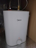 美的（Midea）7.6升儲水式小廚寶臺下電熱水器家用45升一級能效京東自營(yíng)2000W廚房熱水寶國家補貼F7.6-20CB5(ES) 曬單實(shí)拍圖