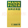 曼牌濾清器（MANNFILTER）空氣濾清器空氣濾芯空濾C3880M寶來(lái)速騰高爾夫6POLO朗逸晶銳明銳 曬單實(shí)拍圖