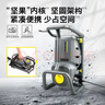 KARCHER 德國卡赫 商用高壓清洗機高壓水槍 洗車(chē)機 感應電機 可壁掛 框架式 汽美精護 物業(yè)清洗HD5/11 Cage 曬單實(shí)拍圖