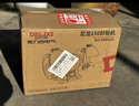 德力西臺式砂輪機小型電動(dòng)沙輪磨刀機專(zhuān)用打磨機家用工業(yè)級防護罩 專(zhuān)業(yè)升級款150砂輪機 曬單實(shí)拍圖