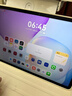 HUAWEI MatePad 11.5 2026 柔光版 華為平板電腦 護眼屏 鴻蒙AI 大電池 學(xué)生兒童學(xué)習機 12G+256G海島藍 曬單實(shí)拍圖