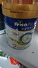 美素佳兒（Friso）港版皇家 HMO嬰幼兒奶粉 2段 800g/罐（6-12個(gè)月）母嬰好物 曬單實(shí)拍圖