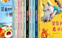 【系列自選】名家獲獎兒童繪本3–5一6歲以上經(jīng)典童話(huà)故事書(shū)少兒圖畫(huà)書(shū)讀物4-7-8親子共讀10小學(xué)生一年級閱讀課外書(shū)適合準備幼兒園小中大班小孩子看的書(shū)籍入園JST 中國獲獎名家繪本1+2+3+4+5  曬單實(shí)拍圖