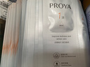 珀萊雅（PROYA）雙抗面膜特證版15片保濕補水美白緊致煥亮肌膚新年禮物禮盒送女友 曬單實(shí)拍圖