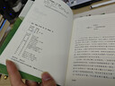 托馬斯·曼精選集 魔山 歐洲精神生活的精髓 20世紀德語(yǔ)長(cháng)篇小說(shuō)佳作前三 托“北極光”杰出文學(xué)翻譯獎得主楊武能傾心移譯 曬單實(shí)拍圖
