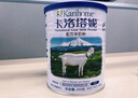 卡洛塔妮（karihome）新西蘭原裝進(jìn)口羊奶粉成人中老年孕婦學(xué)生奶粉營(yíng)養易吸收送禮禮盒 【限定禮盒】400g*2 曬單實(shí)拍圖