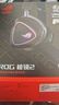 ROG棱鏡2 頭戴式無(wú)線(xiàn)游戲耳機 三模連接 Speednova技術(shù) 輕量化 游戲電競耳機環(huán)繞7.1音效 3.5mm暗夜黑 曬單實(shí)拍圖