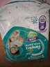 幫寶適（Pampers）清新幫尿不濕嬰兒紙尿褲拉拉褲 XXXL64片【拉拉褲】 曬單實(shí)拍圖