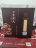 古貝春 醬香型 高度白酒 古貝元魯醬一號 500ml *2瓶 兩瓶裝 53度 500mL 2瓶 曬單實(shí)拍圖