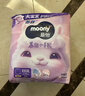 MOONY蘇菲尤妮佳Q薄萌羽慕怡小羊駝拉拉褲XXL26片(15kg及以上) 曬單實(shí)拍圖