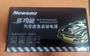 紐曼（Newsmy） 【3C認證】汽車(chē)應急啟動(dòng)電源搭電寶汽車(chē)專(zhuān)用12V電瓶緊急強啟摩托車(chē)S400強起打火救援搭電神器 曬單實(shí)拍圖