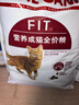 皇家成貓貓糧 營(yíng)養均衡 F32 通用糧 1-7歲4.5kg*2 曬單實(shí)拍圖