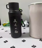 RICH YOUR HOME德國品質(zhì)保溫杯316不銹鋼保溫杯男大容量戶(hù)外水壺泡茶水分離水杯 (天道酬勤)黑色600ML-茶隔+提繩 曬單實(shí)拍圖