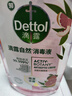 滴露（Dettol）衣物消毒液自然香氛洗衣清潔殺菌除螨除臭48H留香1000ml甲流感 曬單實(shí)拍圖