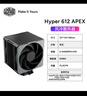 酷冷至尊（CoolerMaster）Hyper 612 CPU風(fēng)冷散熱器 超導6熱管/單塔/雙莫比烏斯風(fēng)扇 多平臺 支持LGA1700 曬單實(shí)拍圖
