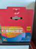 純耕紅黑枸杞原漿禮盒2700ml年貨禮品寧夏紅黑枸杞汁液過(guò)年送長(cháng)輩禮物 曬單實(shí)拍圖