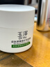 玉澤皮膚屏障修復保濕霜50g補水保濕滋潤修護敏感肌【臨期清倉】 曬單實(shí)拍圖