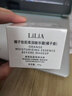 LiLiA橘子面霜隔離霜保濕補水控油妝前乳50g 芭比護膚素顏遮瑕提亮女士 【橘子面霜】50g*2盒 曬單實(shí)拍圖