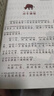 中國寓言故事 注音版（美繪大開(kāi)本）三年級下快樂(lè )讀書(shū)吧推薦 兒童文學(xué)注音版 一二三年級小學(xué)生課外閱讀必讀 全國著(zhù)名語(yǔ)文教師竇桂梅推薦 愛(ài)上閱讀系列 曬單實(shí)拍圖
