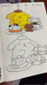 三麗鷗畫(huà)畫(huà)描摹本庫洛米玉桂狗兒童圖畫(huà)本一年級圖畫(huà)本兒童涂鴉畫(huà)畫(huà)本描摹本涂色素描本臨摹線(xiàn)稿 【組合裝】全套不重復-4本裝 曬單實(shí)拍圖