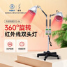 仙鶴理療儀神燈治療儀烤電烤燈理療燈近紅外線(xiàn)理療CQ-66雙頭高效 曬單實(shí)拍圖