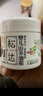 松達兒童面霜嬰兒山茶油潤膚乳寶寶保濕乳液秋冬滋潤128g+68g 曬單實(shí)拍圖