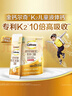 鈣爾奇兒童液體檸檬酸鈣90支 4歲+青少年助成長(cháng)鈣鋅維生素DK VK2補鈣片 曬單實(shí)拍圖