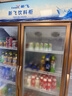 新飛 （Frestec）展示柜冷藏保鮮柜酒水飲料冰柜雙開(kāi)門(mén)冷藏柜酒店冷藏保鮮柜超市直冷玻璃門(mén)風(fēng)冷無(wú)霜冰箱立式冷柜 大三門(mén)上機1300L 【鋁合金門(mén)】【4D風(fēng)冷無(wú)霜】 曬單實(shí)拍圖