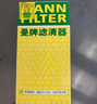 曼牌濾清器（MANNFILTER）機油濾清器機油濾芯HU6027Z榮威950RX5RX8名爵HS銳騰GS瑞虎7瑞虎8 曬單實(shí)拍圖