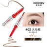 Color Key珂拉琪小銀筷眉膠筆眉筆防水持久不易脫妝送女友生日禮物 曬單實(shí)拍圖