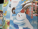 童語(yǔ)書(shū)香 一年級 雪孩子小松鼠找花生 溫暖與奇遇 春風(fēng)文藝出版社 讀讀童謠和兒歌1精批視頻版 文具的家童真好故事 2026寒假 讀讀童謠和兒歌2精批視頻版 2026年寒假 雪孩子小松鼠找花生 一年級4 曬單實(shí)拍圖