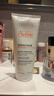 雅漾（Avene）三重保濕盈潤乳200ML 保濕滋潤告別干癢身體乳液面霜敏肌秋冬男女 曬單實(shí)拍圖