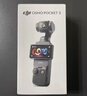 大疆（DJI）Pocket 3 靈眸口袋云臺相機 全新大疆pocket3手持數碼相機 旅游美顏vlog云臺防抖攝像機 【當日發(fā)】Pocket 3標準套裝 官方標配 曬單實(shí)拍圖