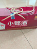 郎酒經(jīng)典歪嘴小郎酒 45度兼香型白酒100ml 45度 100mL 24瓶 非原裝箱 曬單實(shí)拍圖