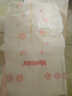 好奇鉑金裝紙尿褲 嬰兒尿不濕 M92片（6-11kg）中號 曬單實(shí)拍圖
