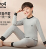 貓人兒童內衣套裝純棉男童秋衣秋褲半高領(lǐng)青少年打底內衣 淺灰 170 曬單實(shí)拍圖