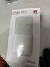 華為隨身wifi5移動(dòng)無(wú)線(xiàn)wifi4g隨行路由器高速流量車(chē)載便攜機卡綁定版2025新款 曬單實(shí)拍圖