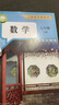 新華書(shū)店七年級下冊語(yǔ)文書(shū)人教版初一下冊語(yǔ)文書(shū)課本教材教科書(shū)七下語(yǔ)文初1下冊語(yǔ)文課本人民教育出版社2025正版新版復習預習用書(shū) 【新改版】七年級下冊課本人教版語(yǔ)文數學(xué)英語(yǔ)3本 曬單實(shí)拍圖