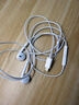 Apple/蘋(píng)果 EarPods USB-C有線(xiàn)耳機 type-c有線(xiàn)耳機蘋(píng)果耳機 蘋(píng)果17有線(xiàn)耳機筆記本耳機游戲音樂(lè ) 曬單實(shí)拍圖