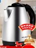 美菱（MeiLing）燒水壺熱水壺電熱水壺 304不銹鋼電水壺 2L大容量 MH-D2032銀色 曬單實(shí)拍圖