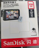 閃迪（SanDisk）256GB TF(MicroSD)內存卡 4K極速金卡A2 V30 U3行車(chē)記錄儀 運動(dòng)相機無(wú)人機 監控存儲卡 讀190MB/s 曬單實(shí)拍圖