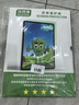 保視清適用學(xué)而思學(xué)習機P4保護膜鋼化膜12.1英寸防藍光護眼膜2025款抗指紋防摔TALIH-PD3P學(xué)生平板電腦膜 曬單實(shí)拍圖