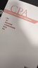 會(huì )計  2026年注冊會(huì )計師全國統一考試【官方正版】輔導教材CPA 曬單實(shí)拍圖