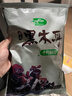 十月稻田 東北黑木耳 500g 菌菇  黑龍江東寧特產(chǎn) 肉厚無(wú)根 火鍋煲湯炒菜 曬單實(shí)拍圖