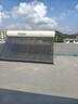 海爾【廠(chǎng)補-15% 】太陽(yáng)能熱水器光電兩用家用太陽(yáng)能電熱水器二合一熱水器全天候熱水器包安裝自動(dòng)上水 自動(dòng)款 300L|40管|6-8人|光電版|包安裝 0L 曬單實(shí)拍圖