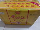 牛欄山 百年精品黃瓷 濃香型 白酒 52度 500ml*6瓶 整箱裝 年貨送禮 曬單實(shí)拍圖