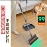 佳幫手30cm大掃把簸箕套裝家用掃地掃帚兩件套旋轉笤帚梳齒型畚箕 曬單實(shí)拍圖