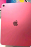 Apple/蘋(píng)果 iPad11英寸 A16芯片2025年款 平板電腦 (128GB WLAN版/學(xué)習辦公娛樂(lè ))粉色 曬單實(shí)拍圖